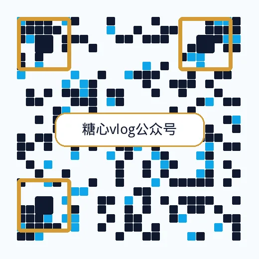 探花